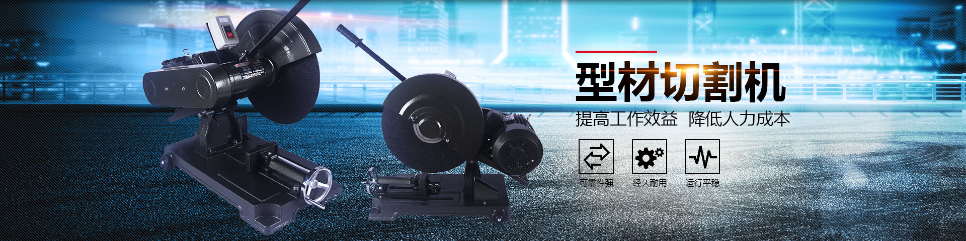 濟(jì)寧泰銘重工機(jī)械有限公司