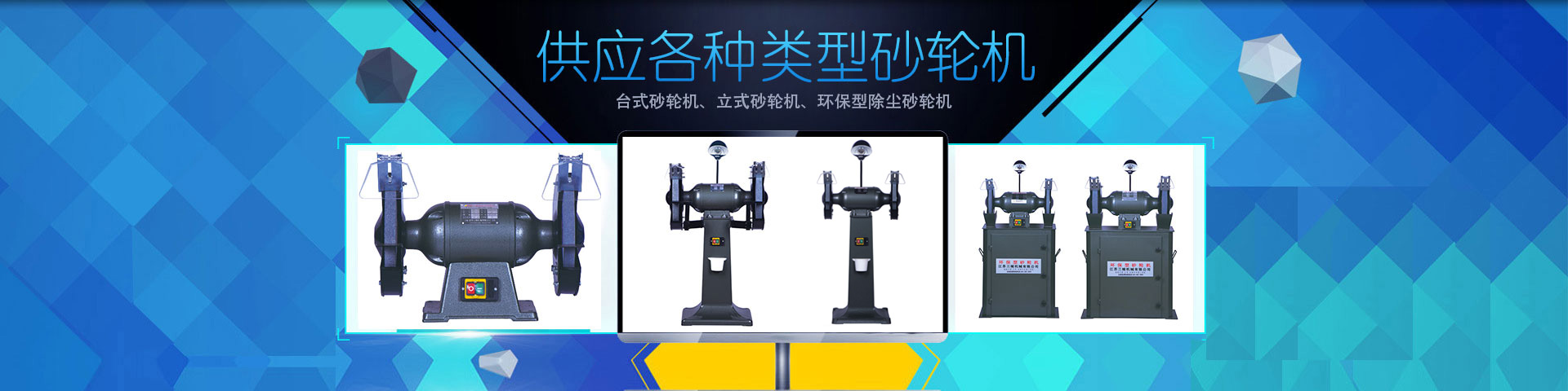 濟(jì)寧泰銘重工機(jī)械有限公司